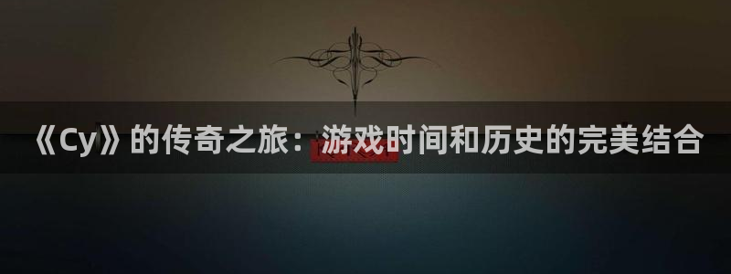 新宝GG科技股票