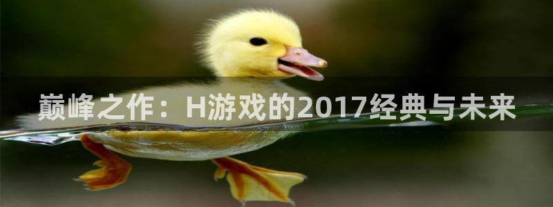 法国新宝GG官网